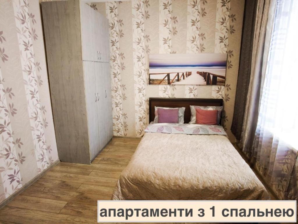 Світло Цілодобово Apartments In The City Center Lviv Eksteriør billede